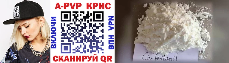 A PVP мука  Купить где  Верхняя Пышма 