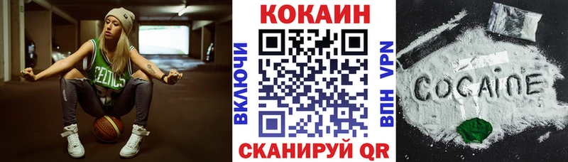 КОКАИН 99%  Купить  Верхняя Пышма 