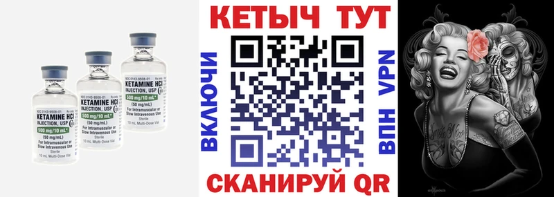 КЕТАМИН ketamine Купить где Верхняя Пышма