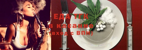 мет Каменногорск