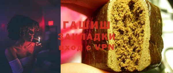 метадон Каменск-Шахтинский