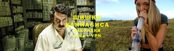 мефедрон VHQ Иннополис