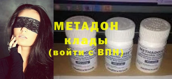 метадон Каменск-Шахтинский