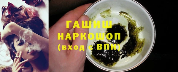 метадон Каменск-Шахтинский