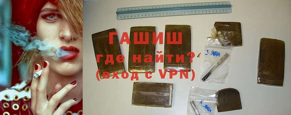 мет Каменногорск