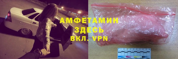 метадон Каменск-Шахтинский
