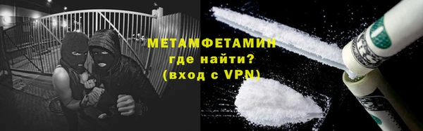 мефедрон VHQ Иннополис