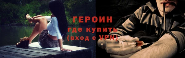 гидропоника Каменка