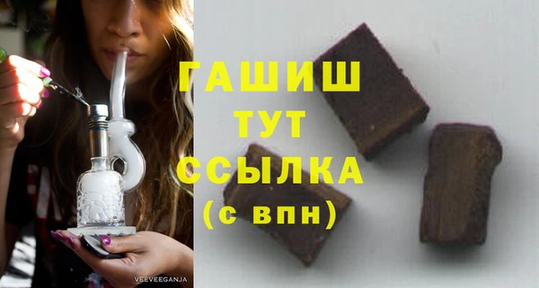 мет Каменногорск