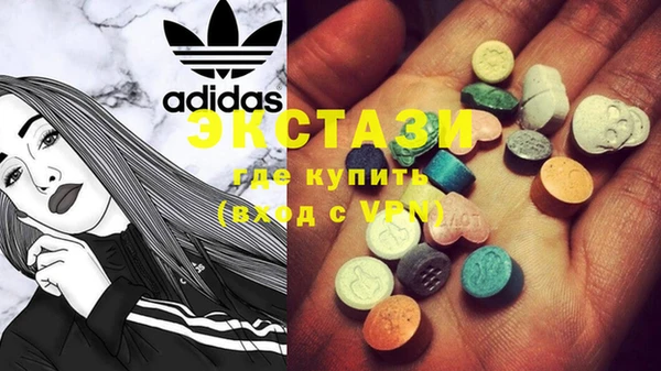 мет Каменногорск