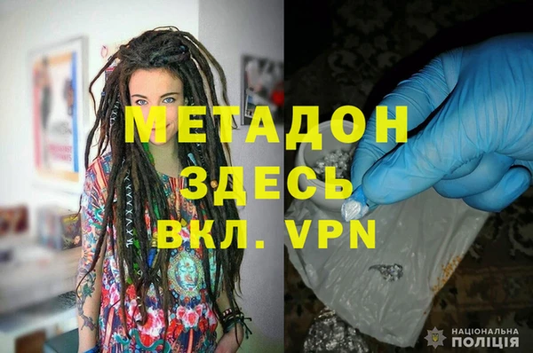 мефедрон VHQ Иннополис