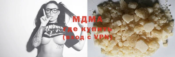метадон Каменск-Шахтинский