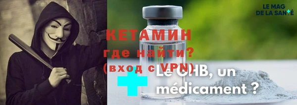 метадон Каменск-Шахтинский