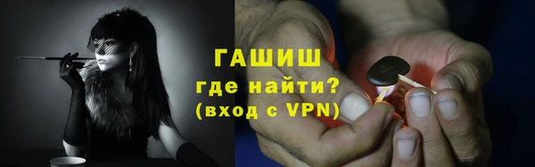 метадон Каменск-Шахтинский