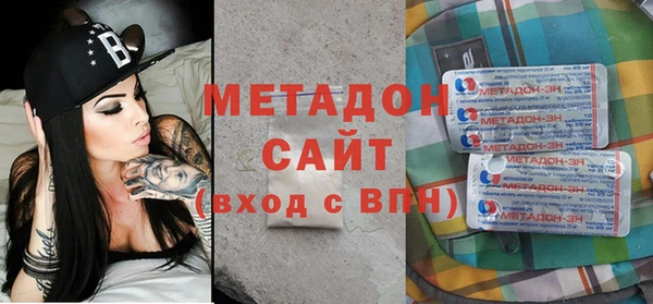 мет Каменногорск