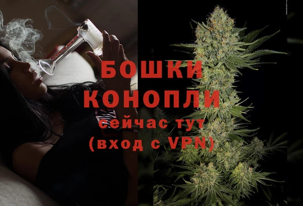 мефедрон VHQ Иннополис