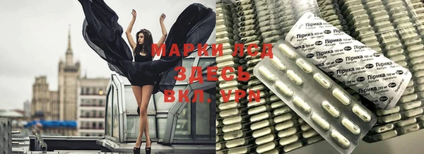 стаф Инсар