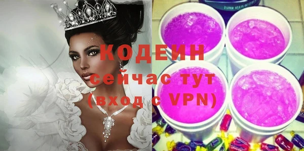 мет Каменногорск