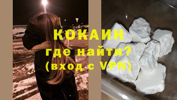 мет Каменногорск