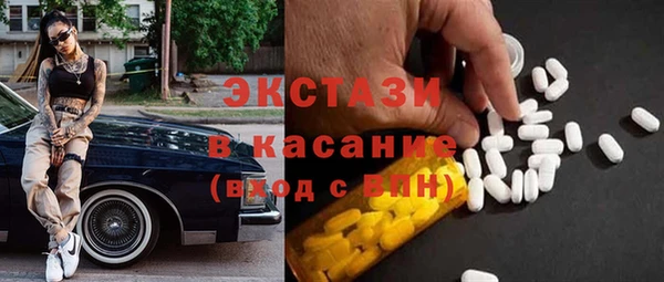 гидропоника Каменка