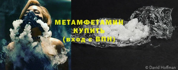 мет Каменногорск