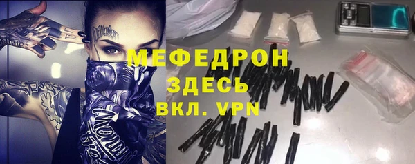 мет Каменногорск