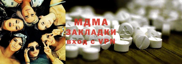метадон Каменск-Шахтинский