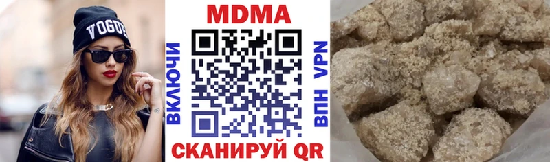 Купить закладки Верхняя Пышма MDMA кристаллы