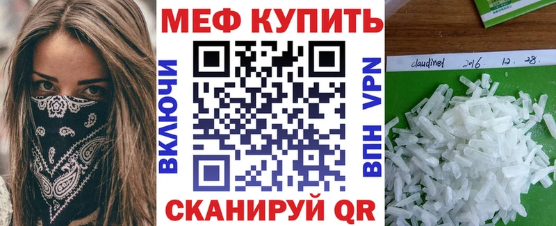Мефедрон mephedrone  Купить закладки  Верхняя Пышма 