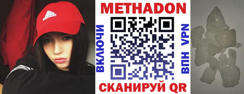 Метадон мёд  Купить  Верхняя Пышма 