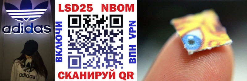 Марки NBOMe 1,8мг  Купить  Верхняя Пышма 
