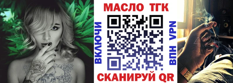 Купить где  Верхняя Пышма  Дистиллят ТГК вейп 